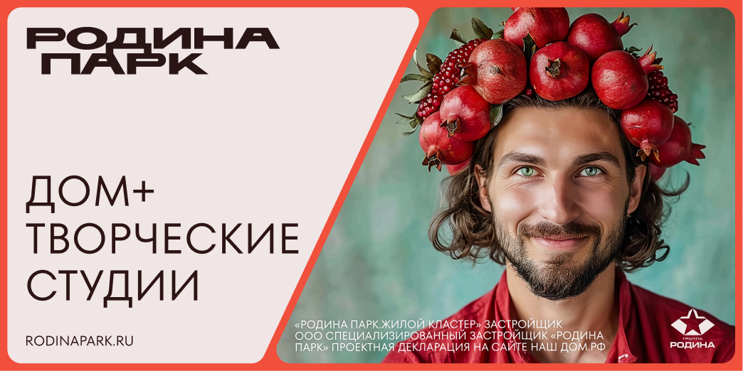 Родина Парк — кадр кейса